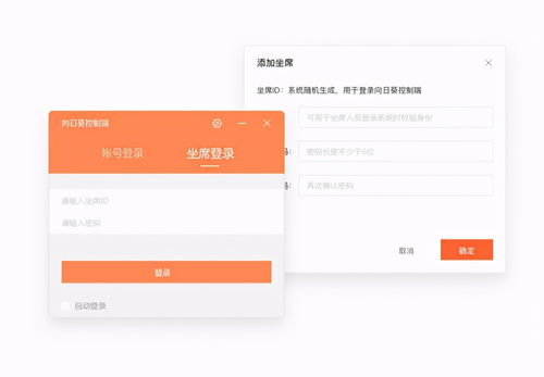 软件服务行业如何高效进行售后服务？立体化远程协助是关键