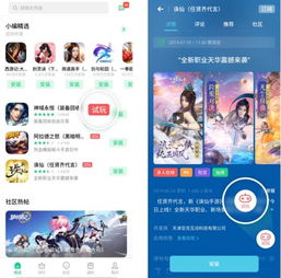 OPPO软件商店7.2版本更新 以人性化功能创新，重塑软件服务体验