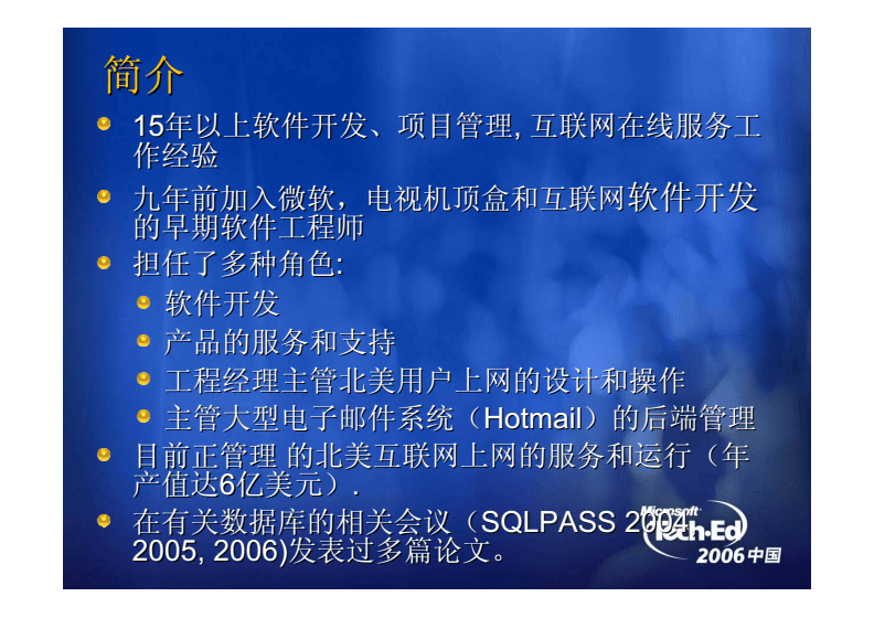 SDM341队友 Scrum软件开发方式与软件服务的互联实践